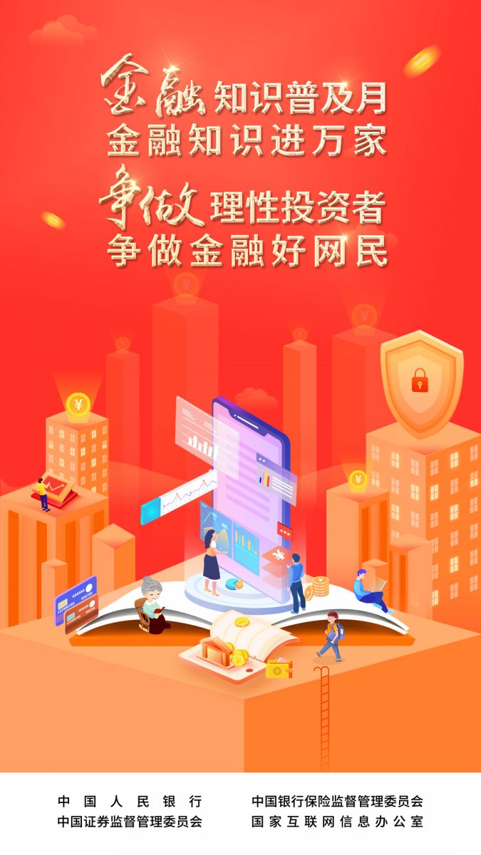 内部精准十二码
