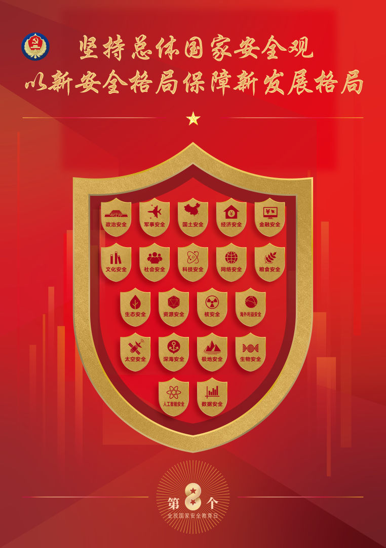 内部精准十二码