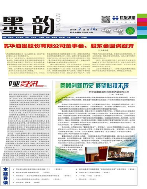内部精准十二码