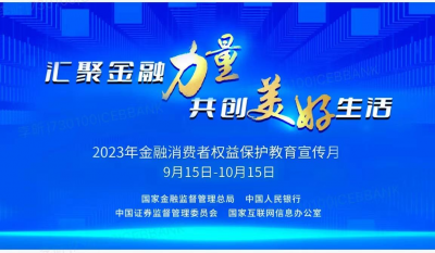 内部精准十二码