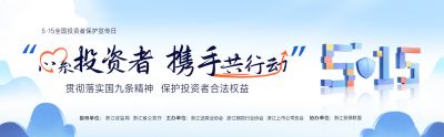 内部精准十二码